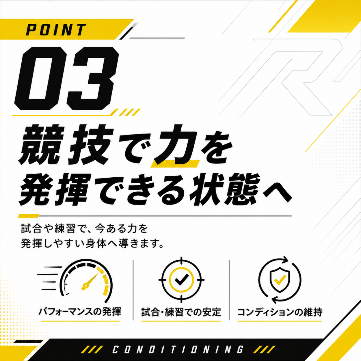 ただの整体サロンではない